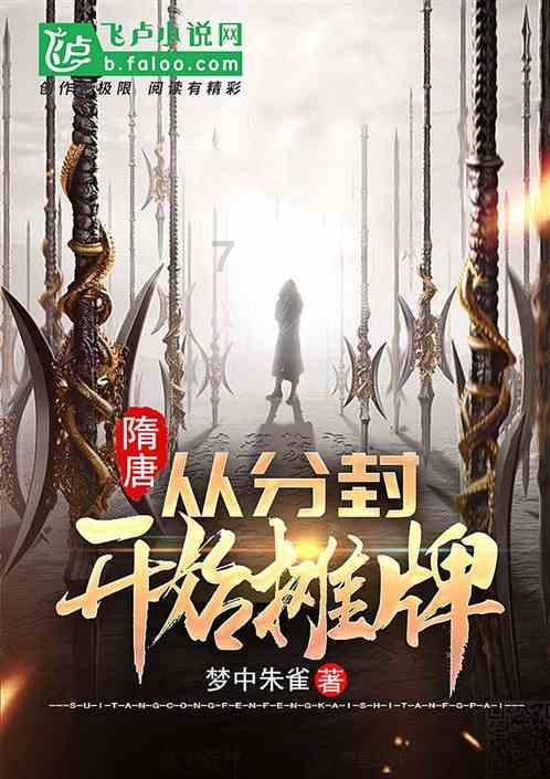 狂野的飙客无敌版