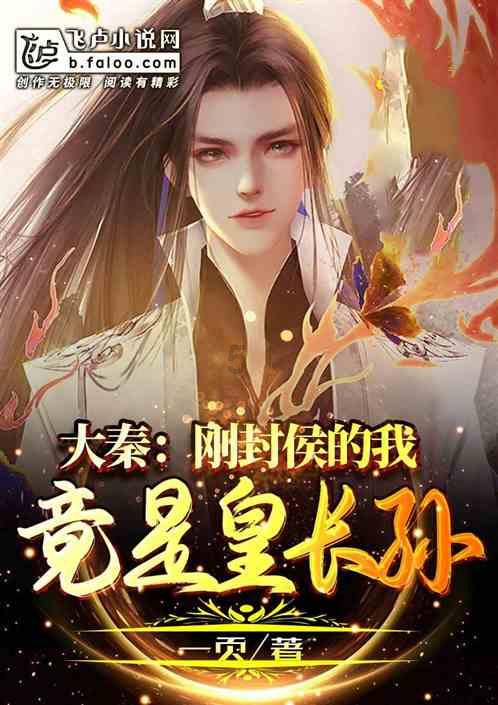 拳皇命运手游