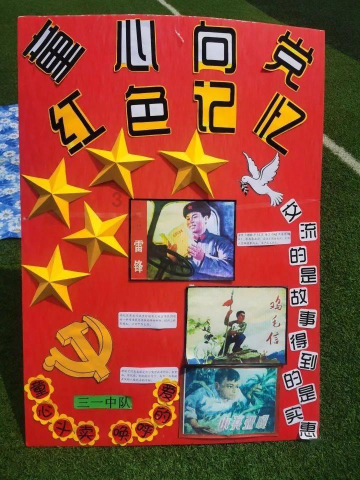 迷路的可爱男孩