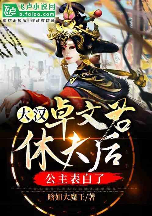 女的发情什么感觉。为什么会有那个声音?那怎么控制呢?,解答你的疑问